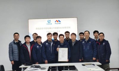 华阳电器通过ASPICE CL2国际认证