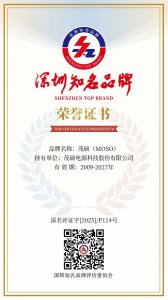 茂硕电源实力入选《深圳品牌发展白皮书》,典