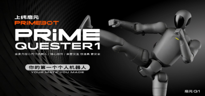 上纬新材正式进军人形机器人！稚晖君发布小型