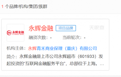 永辉的现金流保卫战：年内4次减持红旗连锁，再