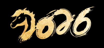 浙江医药祝大家新的一年欢愉且顺意，万事尽可