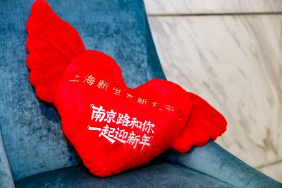 新世界新丸中心NEW ONE焕新亮相，跨年迎新开启商