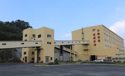 云硫矿业碎磨系统大型化自动化改造项目生产调