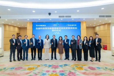 深耕东江之滨 擘画生益宏图——生益科技高性能