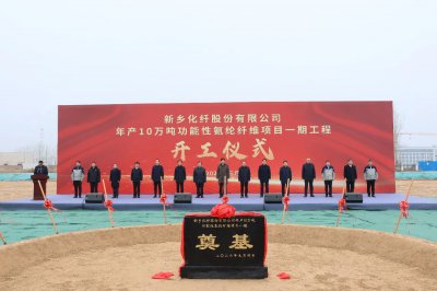 逆周期布局未来，新乡化纤年产10万吨功能性氨纶