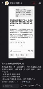 腾讯回应元宝AI辱骂用户：系小概率下的模型异常