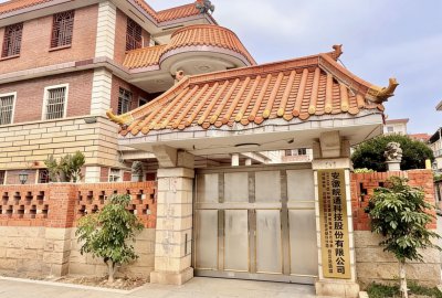 皖通科技泉州公路交通基础设施数字化转型升级