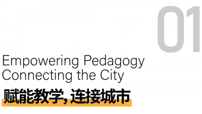 华建集团华东院原创中标上海戏剧学院实验剧院
