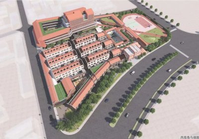 华建集团建设咨询中标黄浦区比乐中学新建项目