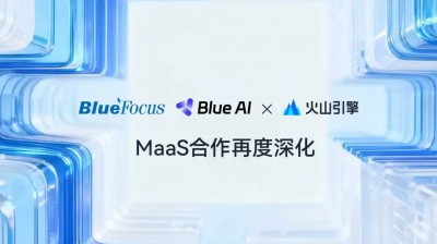 蓝色光标×火山引擎:用AI实现多模态内容创作自