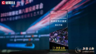 载誉前行，昆仑万维以 AI 创新引领上市公司高质