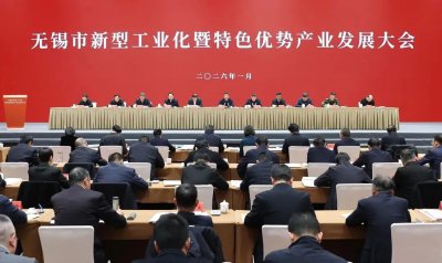 官宣！日联科技获选国家新技改重点项目