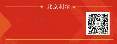 河南省委书记刘宁莅临洛阳利尔调研 勉励企业以