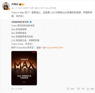 本月见！REDMI Turbo 5系列官宣：首次推出Turbo 5 M