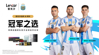 当球王遇上黑科技:雷克沙成为阿根廷国家队“
