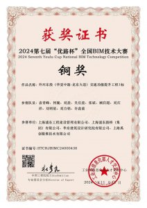 华建集团基础设施事业部设计的上海外环抬升第