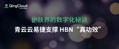 携两大标杆客户入选中国云生态典型应用案例集