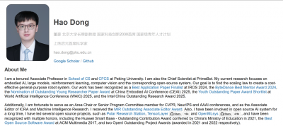 北大90后副教授董豪出任上纬启元首席科学家