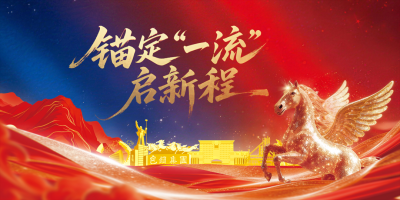 包钢股份薄板厂宽厚板产品顺利通过法国船级社