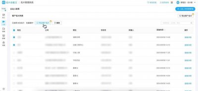 数字名片变身“专属顾问”,助力5000+员工高效连