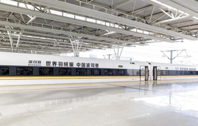 京沪高铁复兴号冠名2026年全面来袭