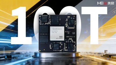 美格智能发布100TOPS超高算力的AI模组产品，面向