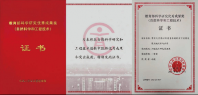 喜报！步长制药总裁赵超获得中华人民共和国教