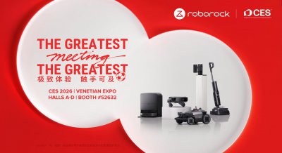 石头科技 CES 2026 高光时刻：首发爬楼机器人与皇