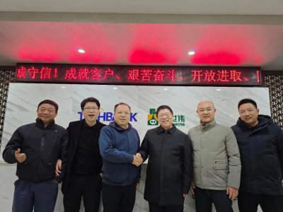 强强携手聚合力 共谱复兴新篇章—— 正虹科技赴