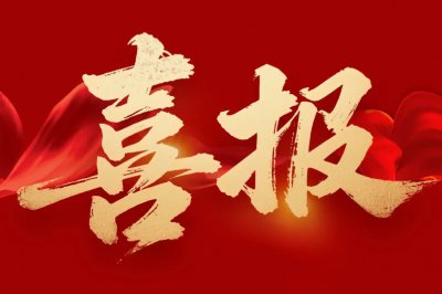 圣阳股份牵头共建省级协同创新中心 构建新能源