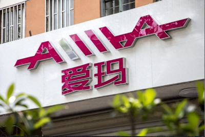 爱玛科技2025年末大裁员:高端与国际业务遇冷,