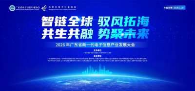 广东坚朗五金制品股份有限公司携产品亮相2026年