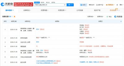 中国建筑接手万达旗下一公司