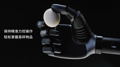 又一上市公司，官宣造“手”