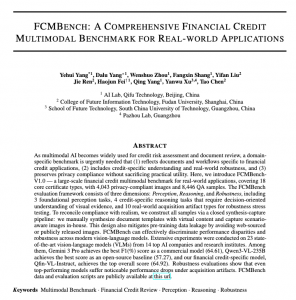 奇富科技发布首个信贷多模态评测基准，可全面