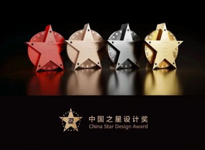 新出炉“中国之星”设计奖获奖名单，裕同科技