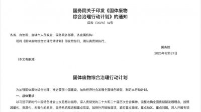 官宣！支持农林生物质发电