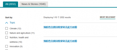 雀巢奶粉召回事件波及扩大，多品牌紧急回应，