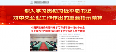 齐心集团成功中标铁建商城2026年度