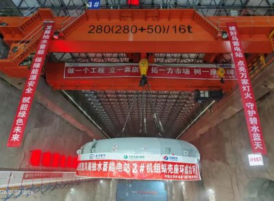 南网储能参股投资的乌海抽水蓄能