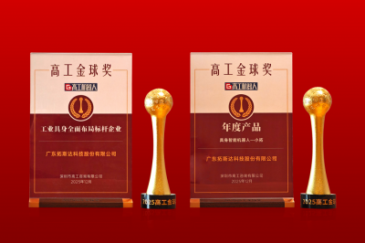 硬核实力获认可！拓斯达“小拓”获高工机器人