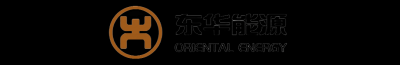 锚定安全底线，聚力高质量发展——东华能源（