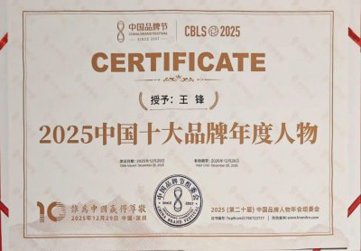 玲珑轮胎用20年“长期主义”,为中