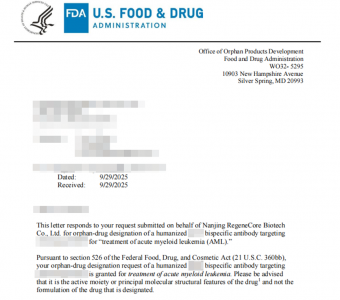 融捷集团创新药获美国FDA孤儿药资格认定 生命科