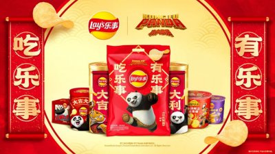 春节消费回暖，品牌如何制胜？乐事以“产品+营