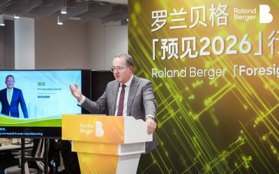 罗兰贝格发布《预见2026：中国行业趋势报告》：