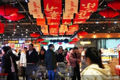 300家调改店落地 永辉启动2026年货节