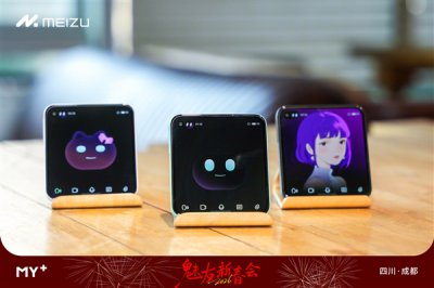 魅族发布AI时代全新物种：22 Next迷你AI小方块