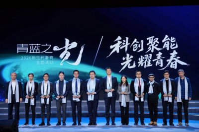 王克飞董事长荣获科创之星