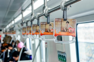 来伊份 × 文俊辉地铁专列启航，解